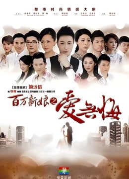 52892-秀人超人气女神『王馨瑶』最新超大尺度 爆裂黑丝舞娘被老公宠幸 抱到浴卝室啪啪